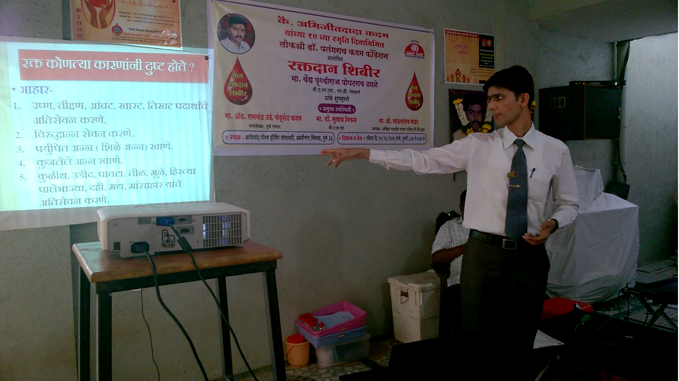 blood donation lecture